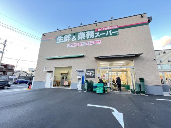 ジオ山科椥辻サウス(業務スーパー山科東野店)