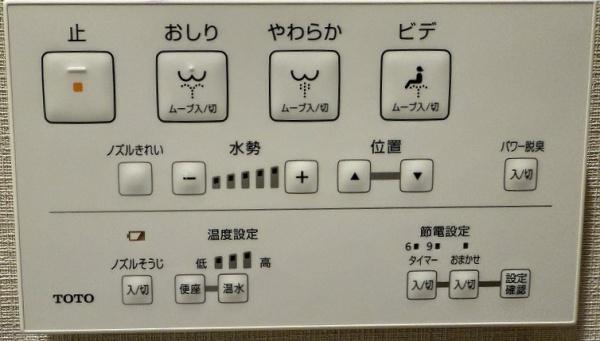 ジオ山科椥辻サウス