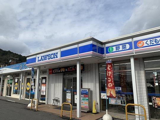 ヴェルデ藤尾2番館(ローソン藤尾小金塚店)