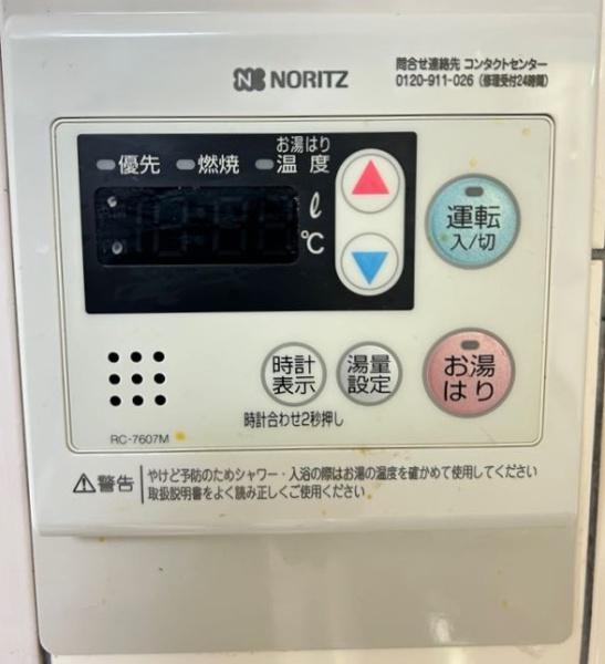 ヴェルデ藤尾２番館