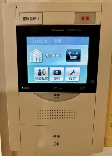 ヴェルデ藤尾２番館