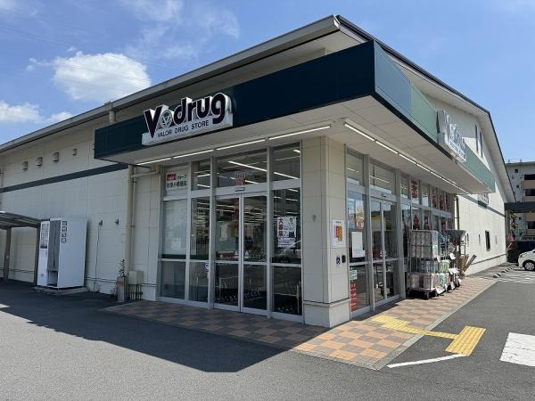 アルモード醍醐(V・drug伏見小栗栖店)