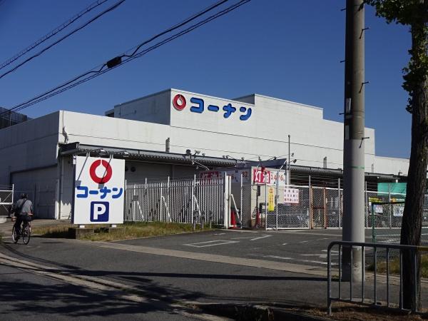 アルモード醍醐(コーナン六地蔵店)