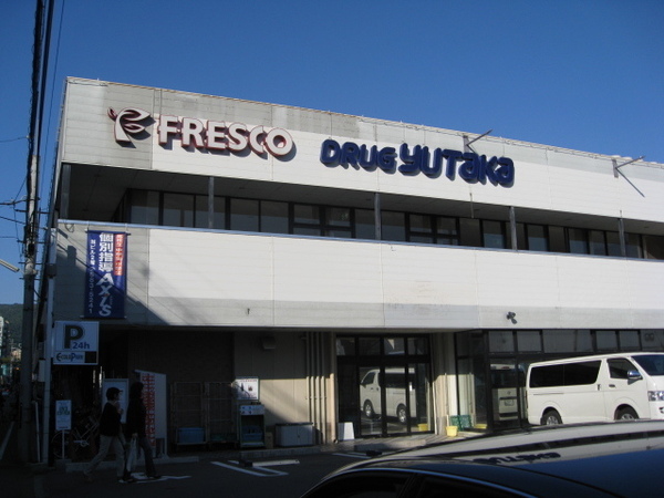 進和山科ハイライフ(ドラッグユタカ山科音羽店)