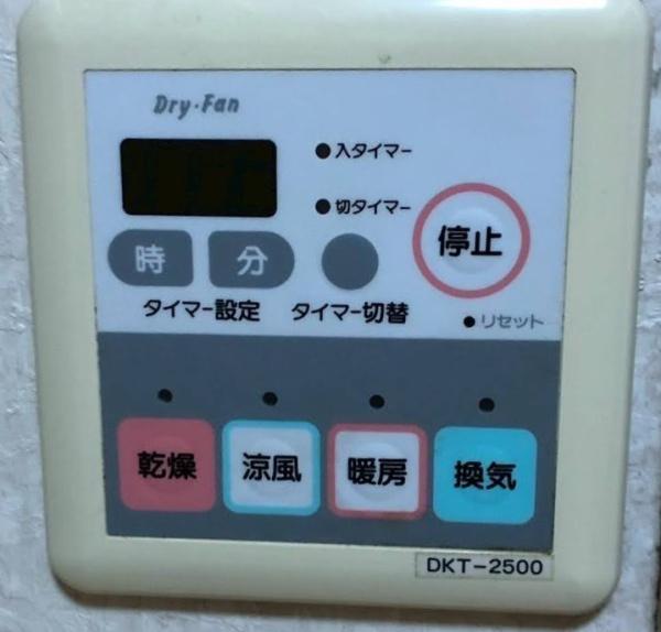 京都市山科区音羽草田町の中古一戸建て