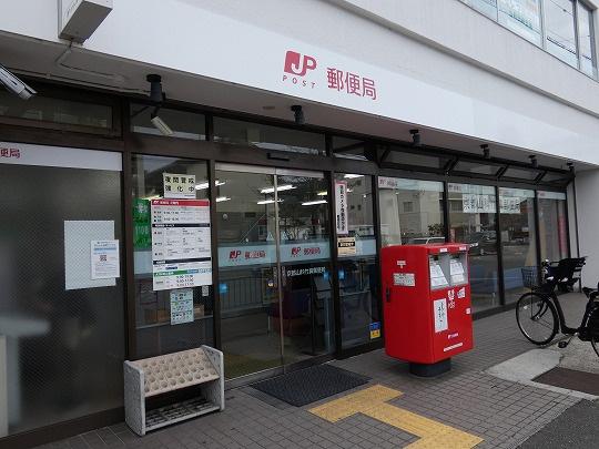 京都市山科区四ノ宮神田町の店舗付住宅(京都山科竹鼻郵便局)