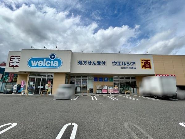 大津市木の岡町の中古一戸建て(ウエルシア大津木の岡店)