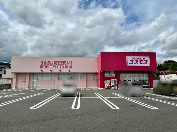 大津市木の岡町の中古一戸建て(コスモス木ノ岡店)