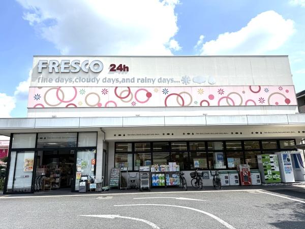 宇治市小倉町西山の土地(フレスコ宇治店)