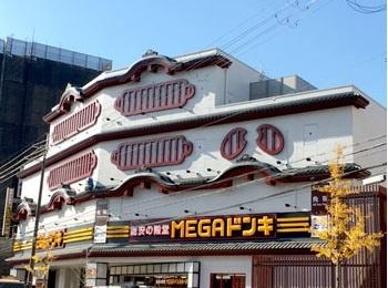 京都市山科区東野門口町の中古一戸建て(MEGAドン・キホーテ山科店)