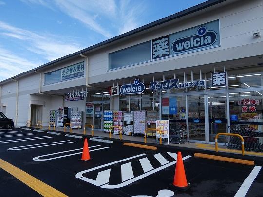 京都市山科区音羽森廻り町の土地(ダックス山科大塚店)