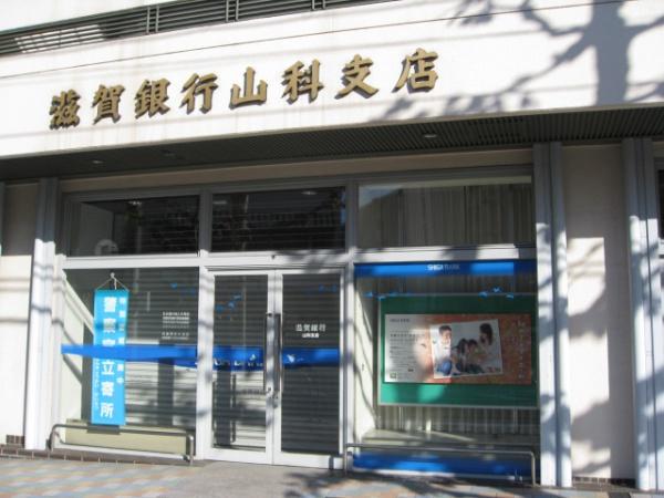 京都市山科区音羽森廻り町の土地(滋賀銀行山科支店)