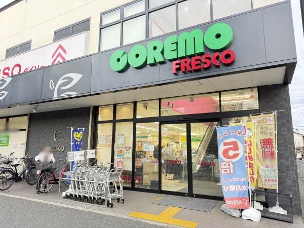 京都市下京区梅小路本町の土地(コレモ七条店)