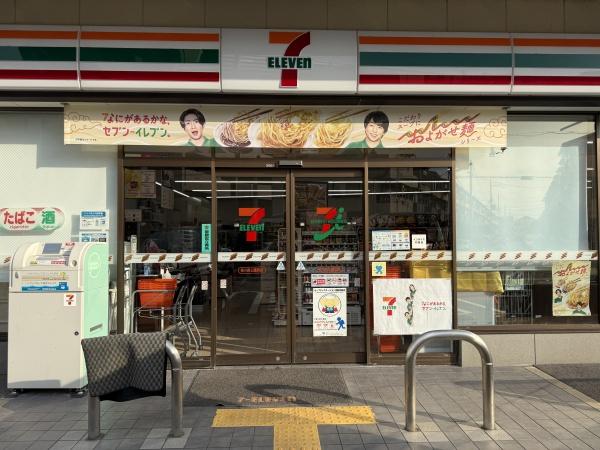 京都市下京区梅小路本町の土地(セブンイレブン梅小路公園西店)