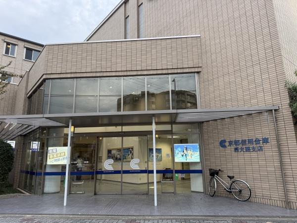 京都市下京区梅小路本町の土地(京都信用金庫西大路支店)