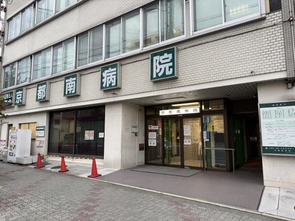 京都市下京区梅小路本町の土地(医療法人健康会総合病院京都南病院)