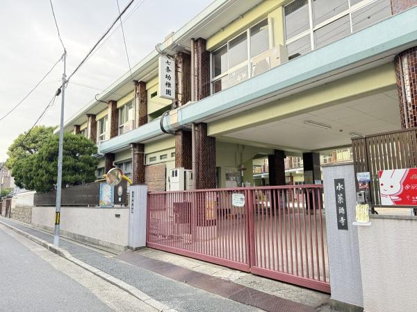 京都市下京区梅小路本町の土地(七条幼稚園)