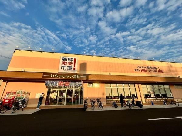 宇治市木幡南山の土地(新鮮げき安市場！木幡店)