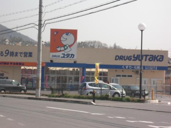 宇治市木幡南山の土地(ドラッグユタカ宇治御蔵山店)