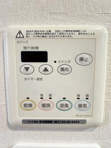 京都市山科区西野野色町の中古一戸建て