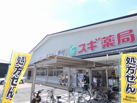 京都市山科区北花山河原町の中古一戸建て(スギ薬局御陵店)