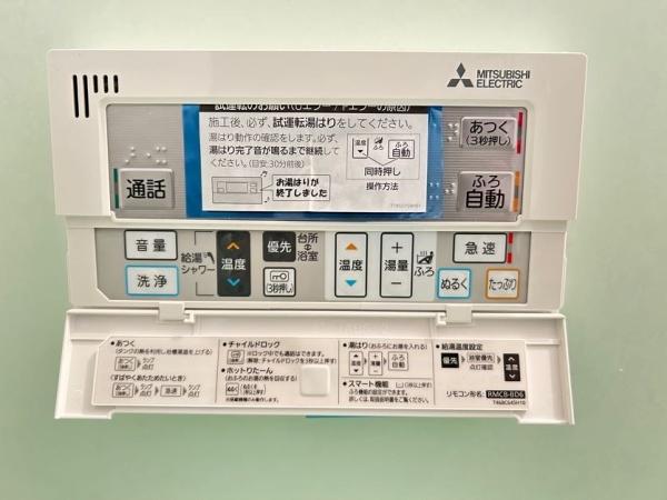 京都市山科区北花山河原町の中古一戸建て