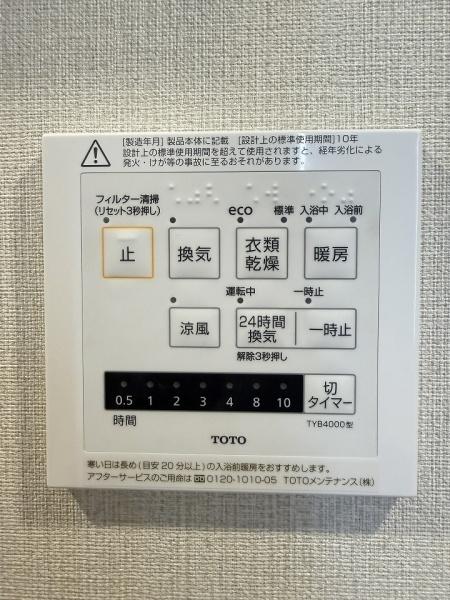 山科ハイツ