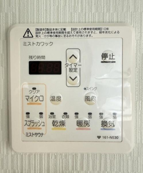 京都市山科区上花山坂尻の中古一戸建て