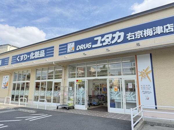 京都市右京区梅津堤上町の中古一戸建て(ドラッグユタカ右京梅津店)