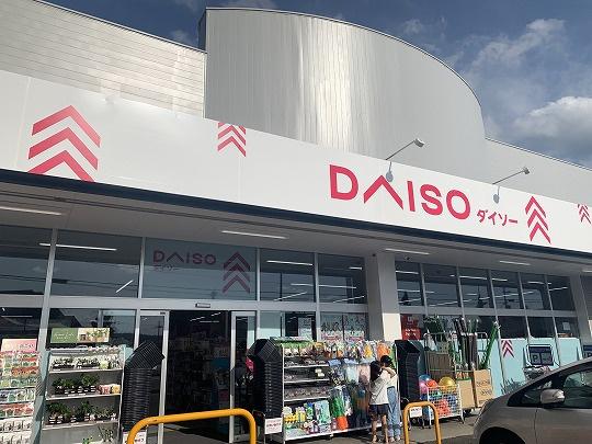 京都市山科区小山神無森町の中古一戸建て(ダイソー山科小山店)