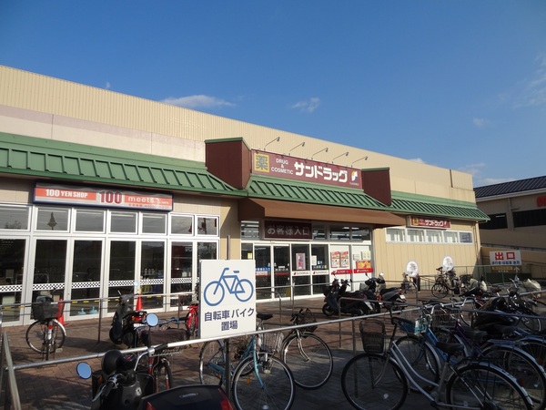 山科住宅D棟(サンドラッグ山科三条店)