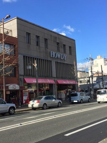 京都市上京区下柳原北半町の中古一戸建て(ダックス鞍楽ハウディ店)