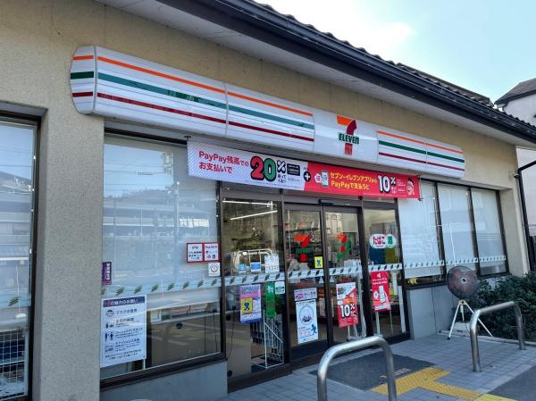 京都市山科区御陵山ノ谷の土地(セブンイレブン山科日ノ岡店)