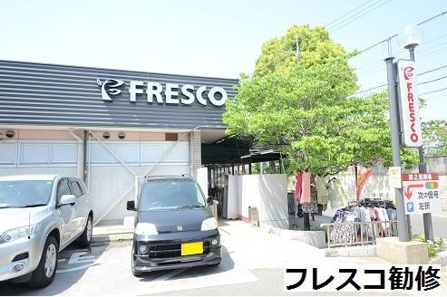 京都市山科区勧修寺西栗栖野町の土地(フレスコ勧修店)