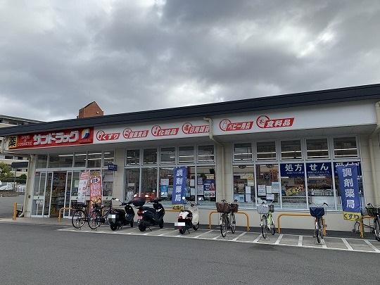 京都市山科区勧修寺西栗栖野町の土地(サンドラッグ山科栗栖野店)