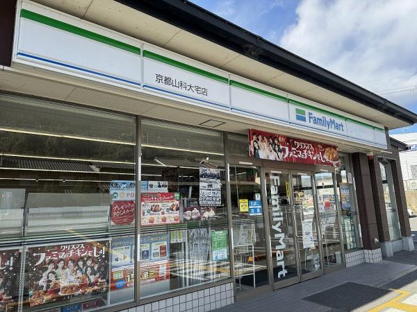 京都市山科区大塚大岩の中古一戸建て(ファミリーマート京都山科大宅店)