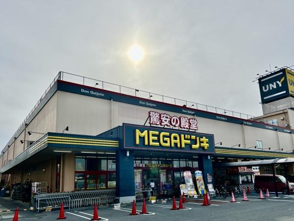 近江八幡市若葉町５丁目の土地(MEGAドン・キホーテUNY近江八幡店)