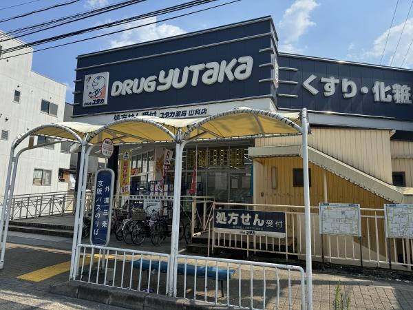 京都市山科区上野御所ノ内町の中古一戸建て(ドラッグユタカ山科店)