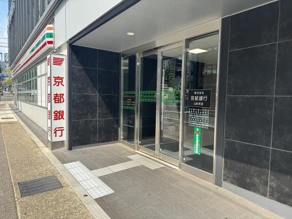京都市山科区上野御所ノ内町の中古一戸建て(京都銀行山科支店)