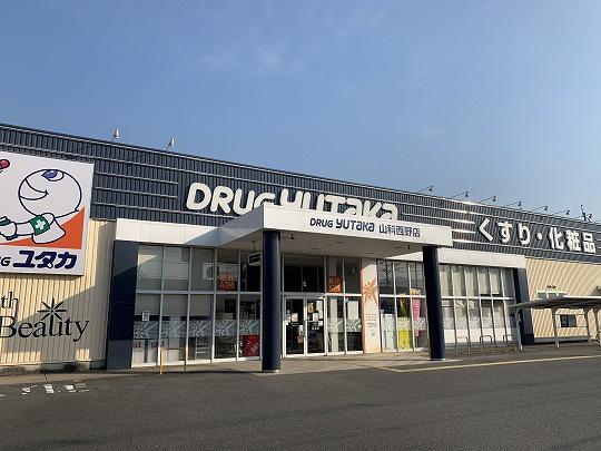 サンルシエル山科西野(ドラッグユタカ山科西野店)