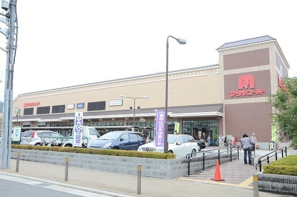 サンルシエル山科西野(マツヤスーパー山科三条店)