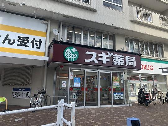 イーグルコート音羽(スギ薬局山科店)