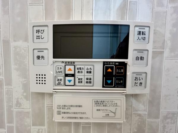 京都市伏見区日野谷寺町の中古一戸建て