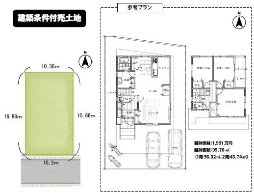 京都市伏見区醍醐西大路町の土地