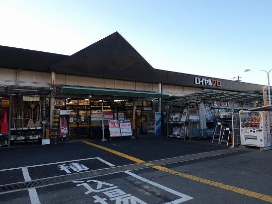 京都市伏見区石田内里町の土地(ロイヤルプロ醍醐)