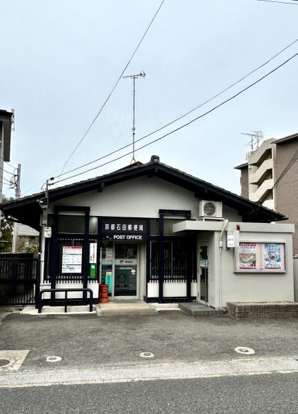 京都市伏見区石田内里町の土地(京都石田郵便局)