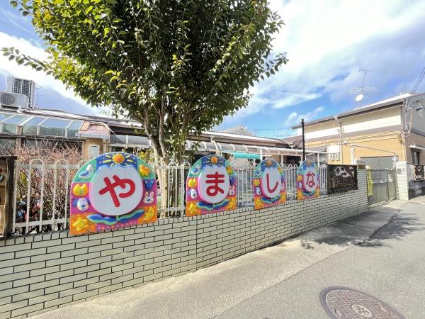 京都市山科区北花山河原町の中古一戸建て(京都市山科保育所)