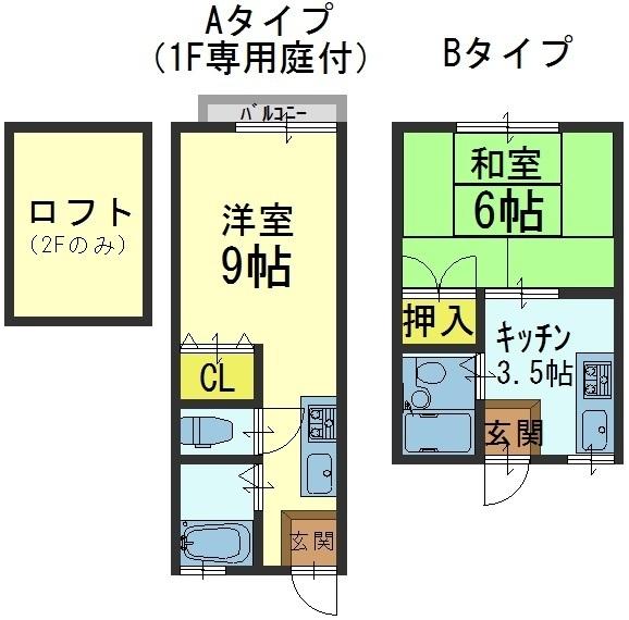 メゾネットＫ－１