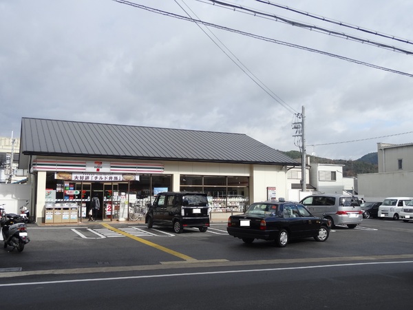 京都市山科区御陵荒巻町の中古一戸建て(セブンイレブン西野八幡田町店)