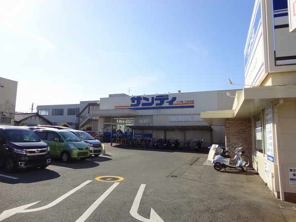 ガーデンヒルズ三日市(サンディ三日市店)